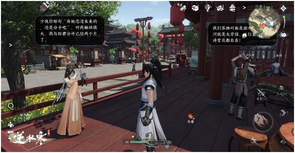 逆水寒游戏手机版帮派多少人 帮派人数上限盘点截图