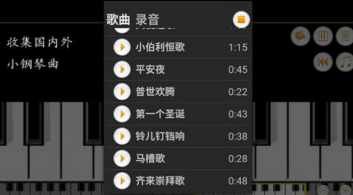 能够自己弹钢琴的游戏有哪几款 2023火爆的的音游下载合集截图