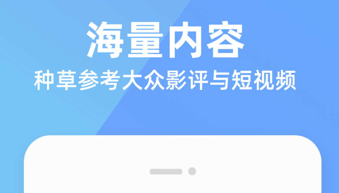 买演出票软件哪些好 实惠的购票app排行截图