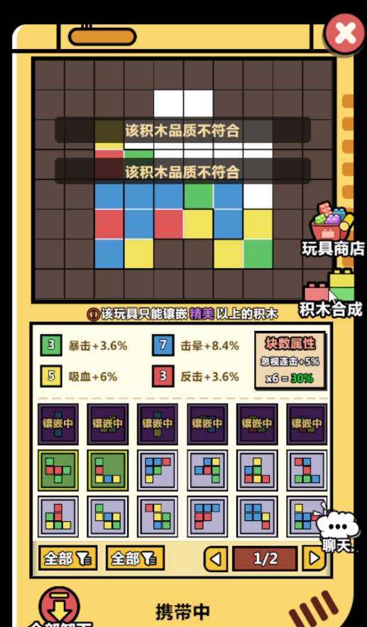 洋葱骑士团有哪几款角色 洋葱骑士团伙伴盘点截图