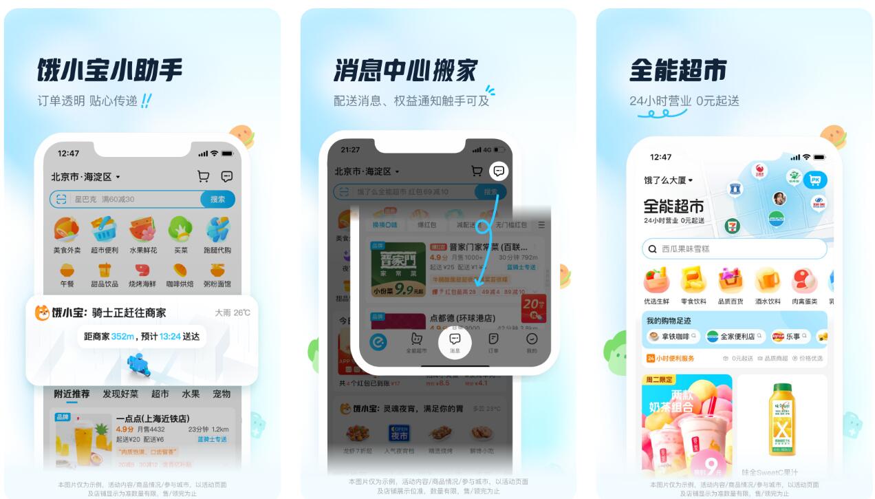 实用的送酒app排行 能够送酒的软件盘点截图