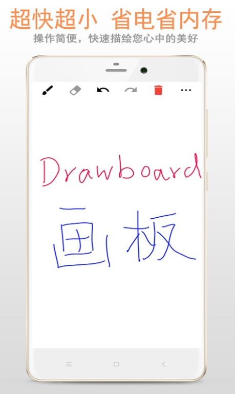 不用钱的儿童画画软件有哪几款 能够画画的app分享截图