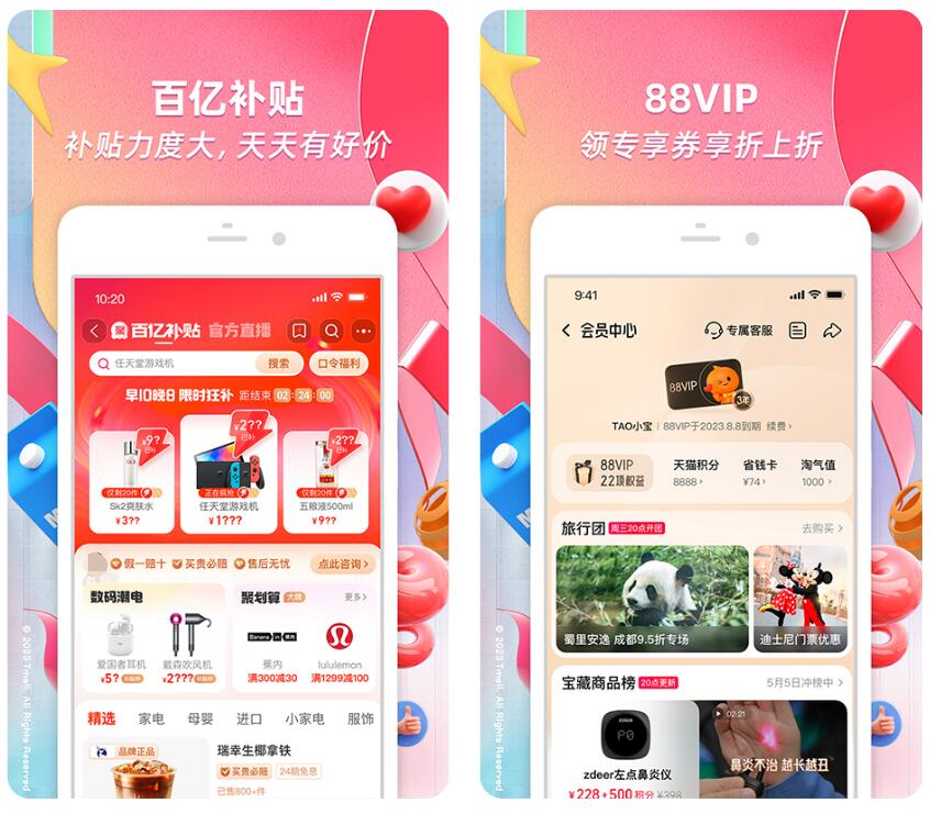 卖衣服app软件有哪几款 线上卖衣服的app介绍截图