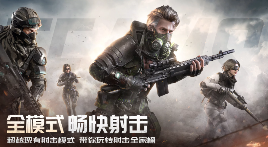 枪战游戏分享手游安卓下载合辑2023 受欢迎的射击游戏榜单合集截图