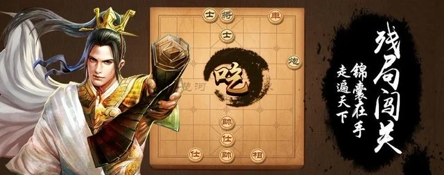 国产象棋游戏榜单推荐2023 下象棋的游戏手机版有哪几款截图