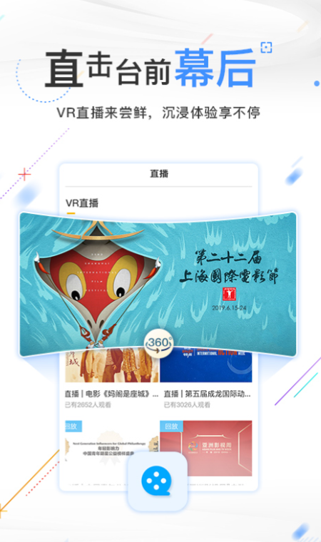 免费看电视剧和电影的app排行榜