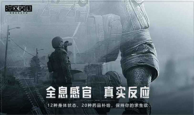 枪战游戏推荐手游下载大全2023