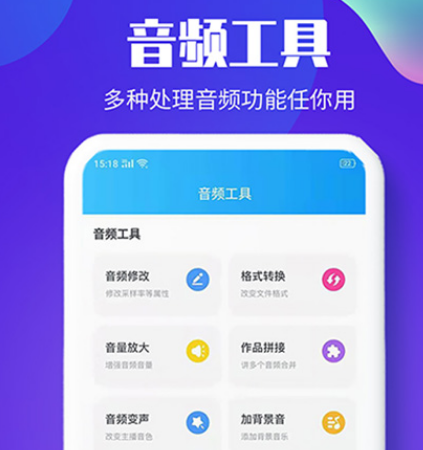 不用钱的配音软件哪些好用 实用的免费配音app榜单截图