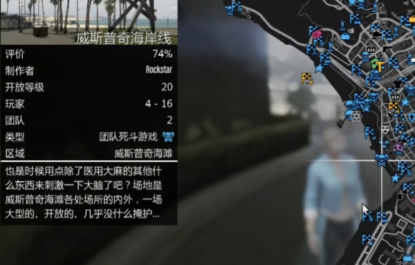 gta5岛屿任务流程什么 侠盗猎车手5岛屿任务通关教程截图