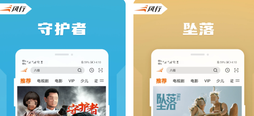 不用钱电影app网址合辑 实用的电影app下载推荐截图