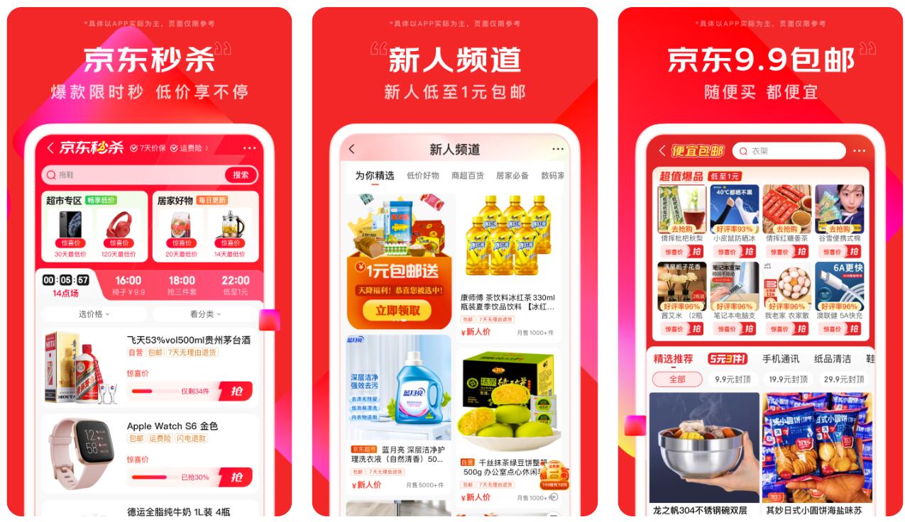 买家具的app榜单合集8 能够买家具的软件before_2截图