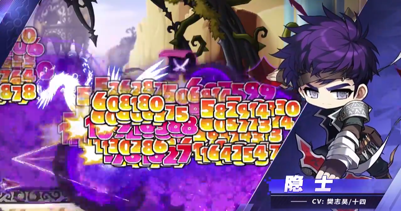 冒险岛枫之传说标飞是什么职业 冒险岛枫之传说标飞职业讲解截图