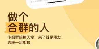 目前最火的app有哪几款 最火的APP分享截图