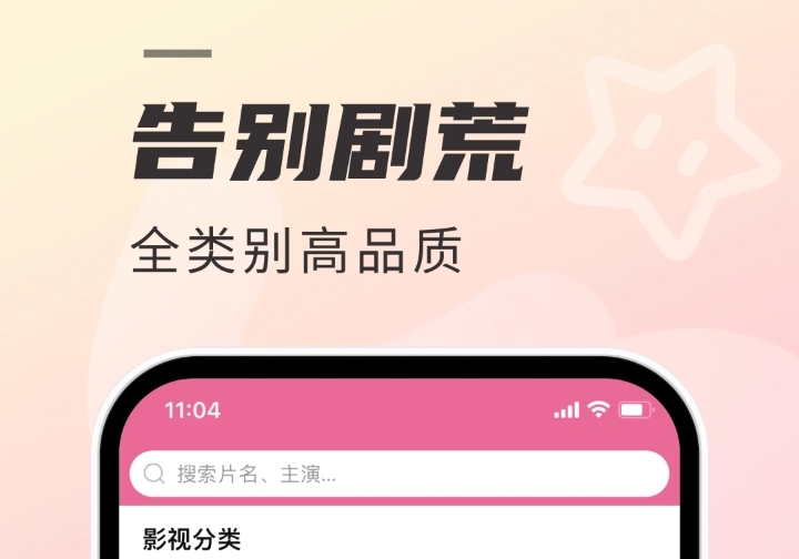 哪些app的韩剧最全最新 韩剧最全的app下载分享截图