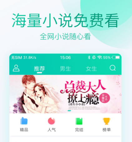 电子书阅读器软件有哪几款 读电子书的阅读器app榜单截图