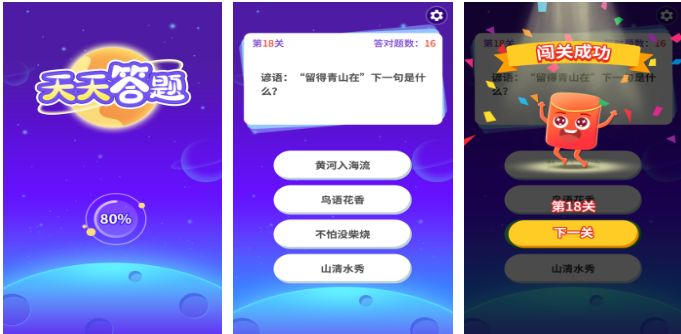 超烧脑的考智商的游戏2023 超火的益智游戏分享截图