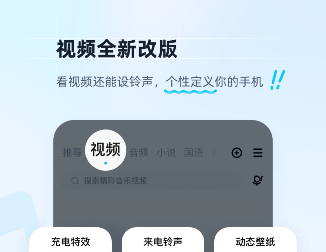 蒙古音乐软件下载 蒙古音乐APP有哪几款截图