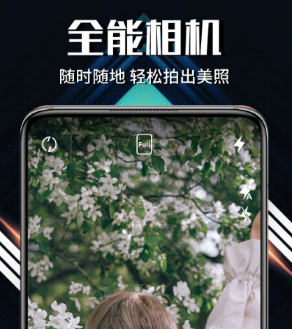 制作视频用哪些软件好 制作视频好的app榜单截图