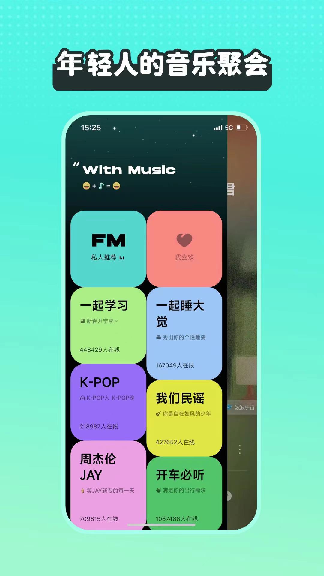 有哪几款不用钱歌曲最全的音乐app 实用的听音乐软件介绍截图