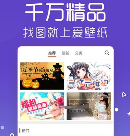 壁纸软件有哪几款 能够更换壁纸的app榜单截图