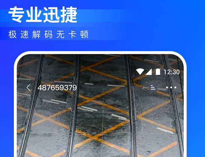 不用钱的追剧app哪些最好 实用的免费追剧软件下载安装链接截图