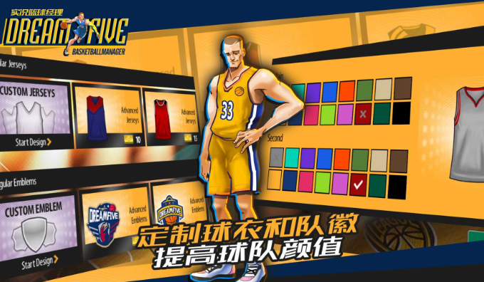 nba篮球游戏火爆的分享2023 必玩的五大篮球手游安卓下载截图