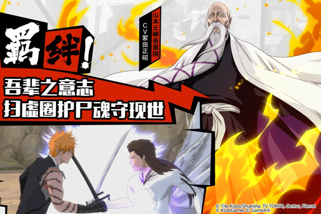 火爆的的日本游戏榜单9有哪几款 受欢迎的日本游戏before_12023截图