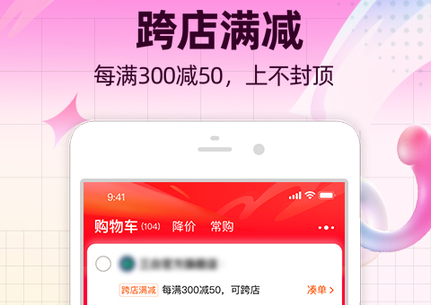买大牌正品便宜的app有什么 买大牌正品便宜的软件榜单合集截图