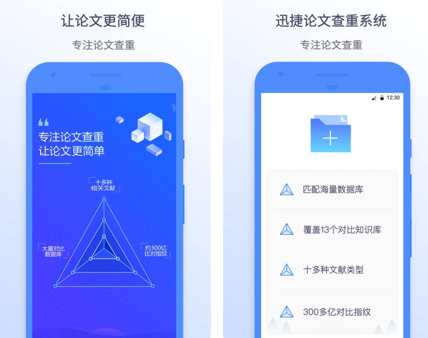 论文句子改写软件哪个好用 不用钱的论文改写软件合辑截图