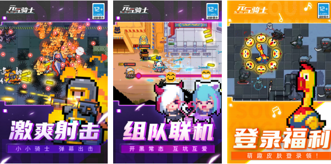 想知道3g手机可以玩什么游戏