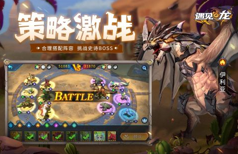 可以孵蛋的游戏排行榜2023