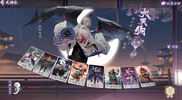 最新卡牌游戏手机版2023 受欢迎的卡牌游戏下载合集截图