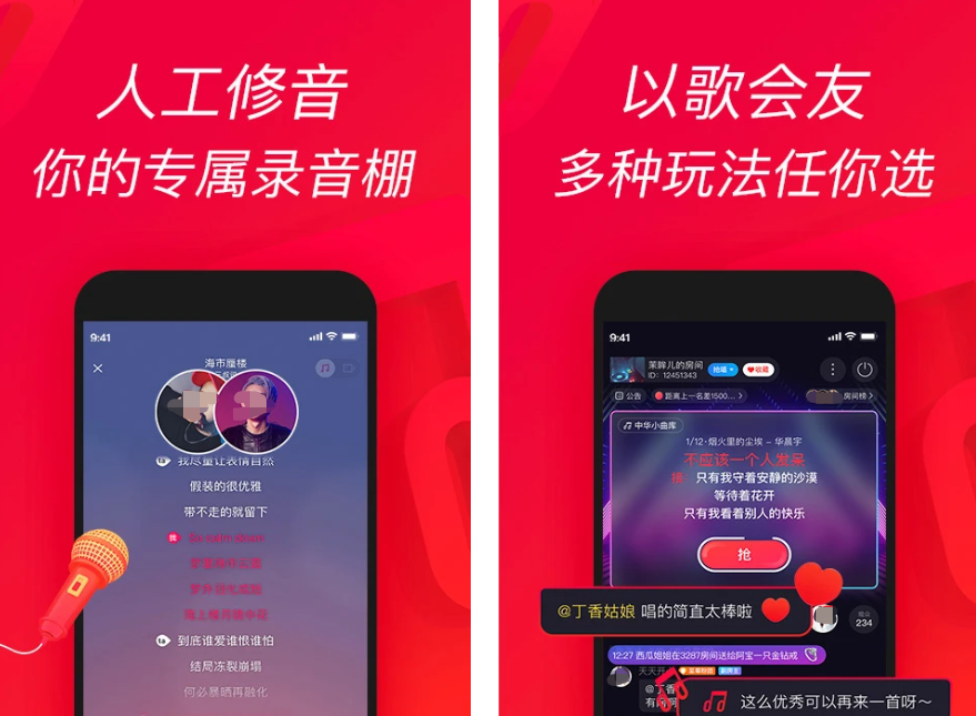不用钱测音准的app榜单合集8 测音准appbefore_2截图