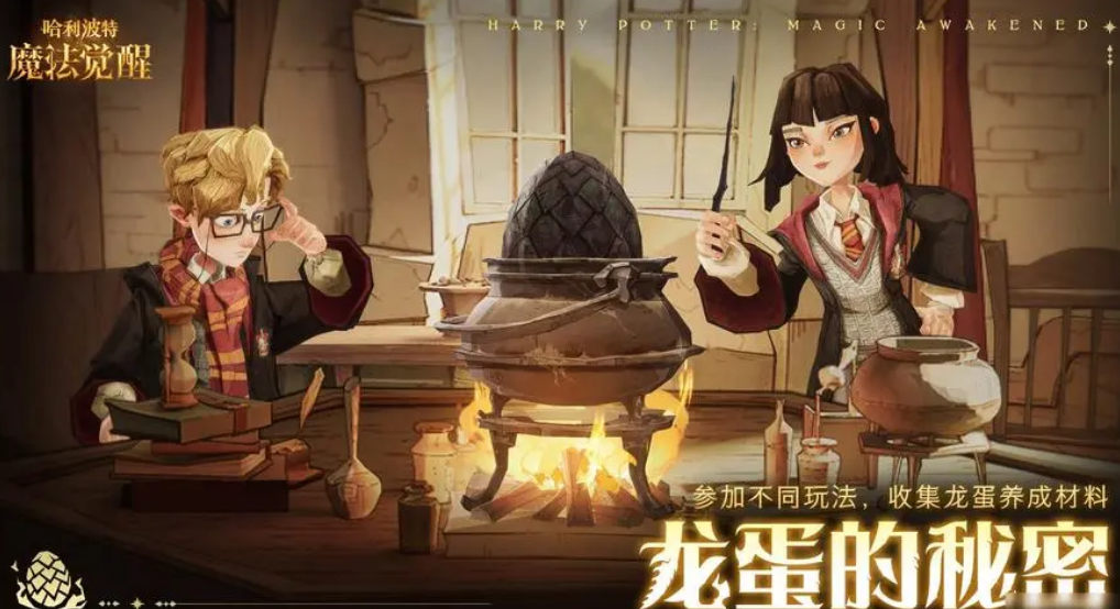 哈利波特魔法觉醒卖号流程是什么 哈利波特魔法觉醒卖号平台分享截图