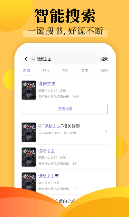 不用钱看漫画软件下载 介绍实用的漫画软件截图