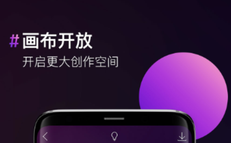 漫画照片用哪些软件拍出来的 火爆的的漫画照片软件指引截图