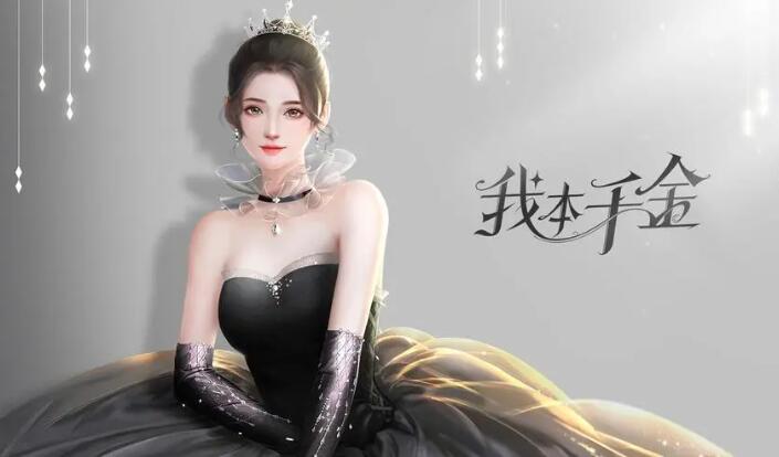 受欢迎的亲吻游戏分享 2023必玩的亲吻游戏合辑截图