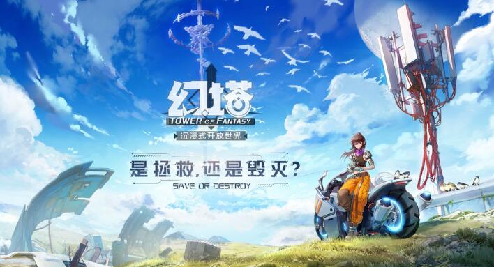 二次元游戏手机版榜单合集2023 耐玩的二次元游戏分享截图