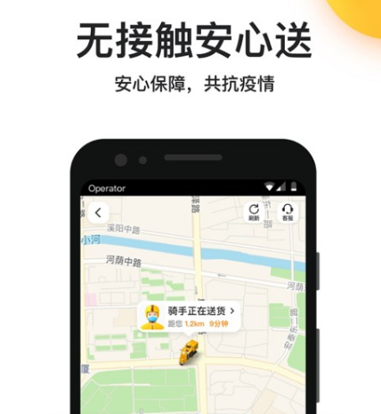 外卖软件有哪几款 能够订外卖app榜单截图