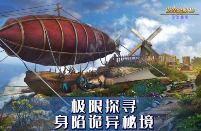 受欢迎的密室逃脱游戏下载 有趣的密室逃脱游戏合辑2023截图