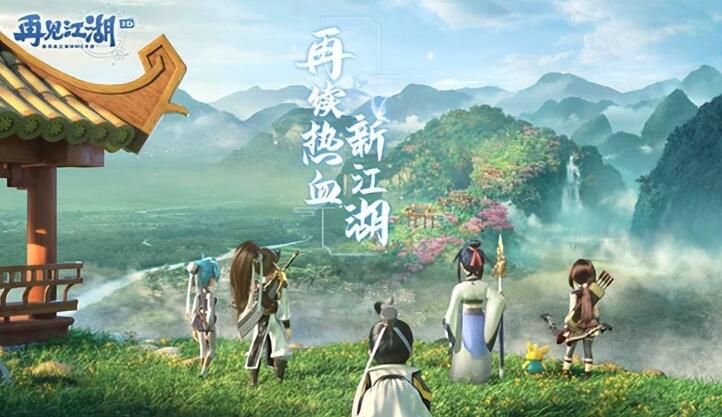 2023新网络游戏哪个好玩 高人气新网游分享截图