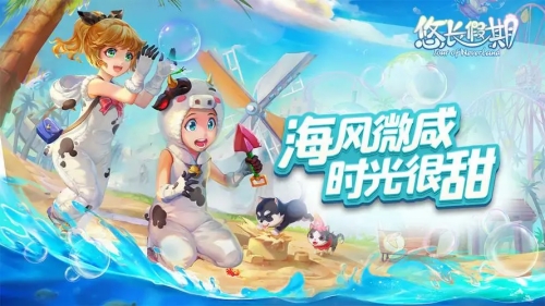 画风唯美治愈的游戏有哪几款 2023画面唯美的游戏手机版分享截图