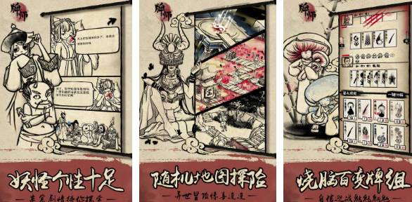 榜单3不用网络版回合制游戏手机版有哪几款2023 火爆的的单机回合制手游before_1截图