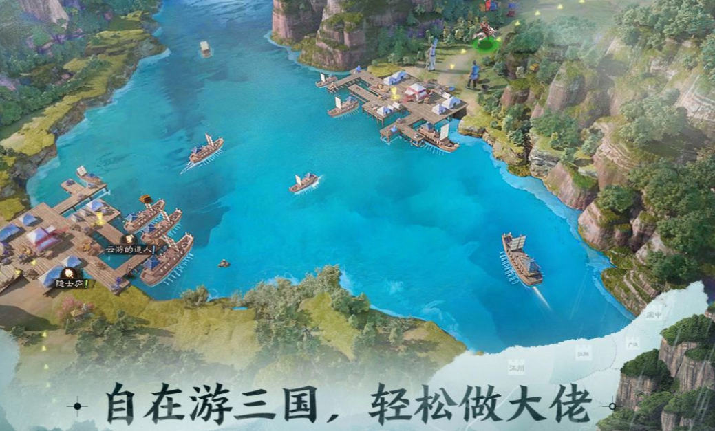 火爆的的回合制战棋类小游戏有哪几款 耐玩的战棋游戏榜单2023截图