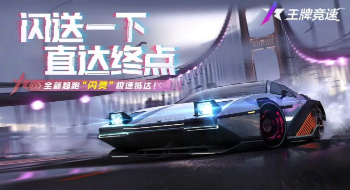火爆的3d赛车手游有哪些