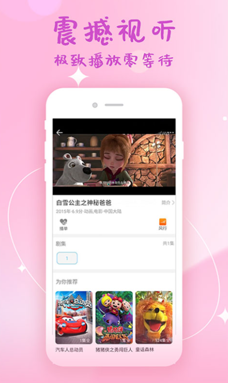 看韩剧最全的不用钱追剧app有哪几款 看韩剧的软件分享截图