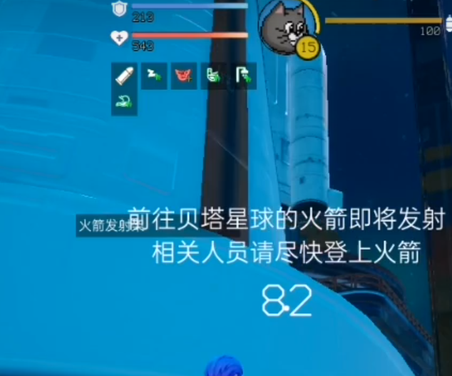 创造吧我们的星球火箭制造方法 火箭制作详细教程截图