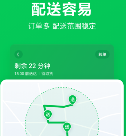 买菜用什么app方便又便宜 买菜方便又便宜的软件有哪几款截图