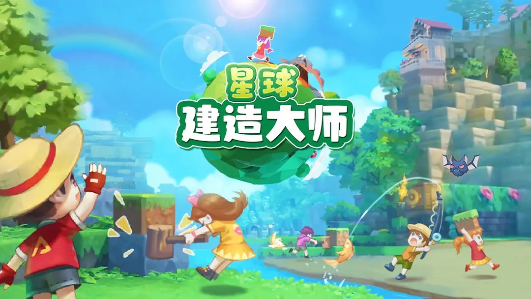 创造地球的游戏有哪几款 创造性强的榜单9before_12023截图