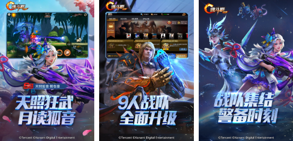 好玩的童年游戏推荐2023